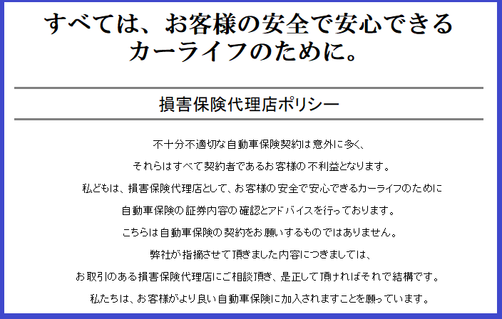 自動車保険無料相談会 ５ ２５ ５ ２６ ディーラー最新情報 ボルボ カー 岡山